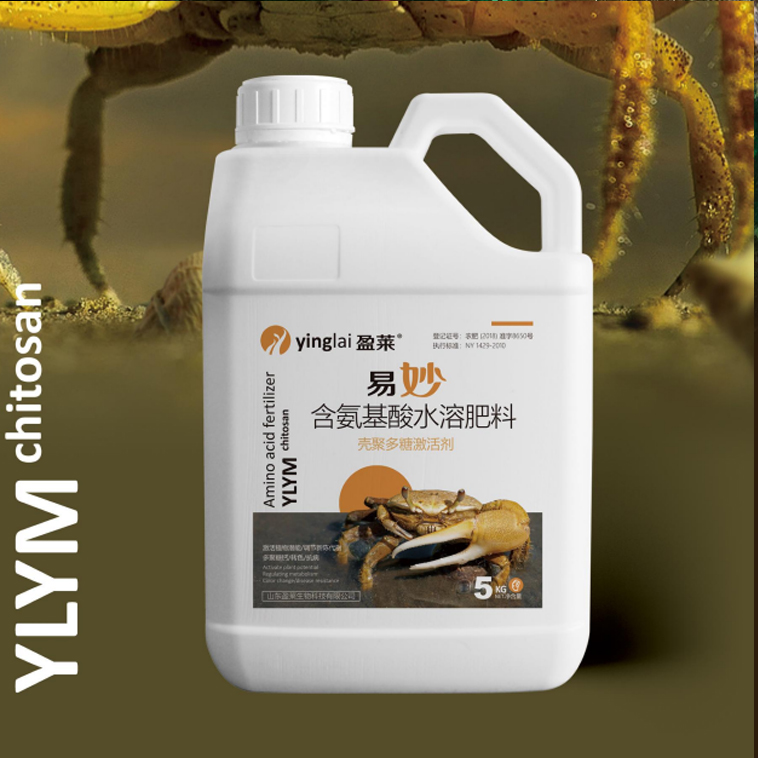 易妙-殼聚多糖激活劑